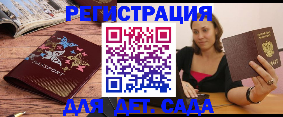 найти адрес прописки в Павловском Посаде